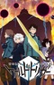 World Trigger