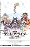 Date A Live Movie: Mayuri Judgment