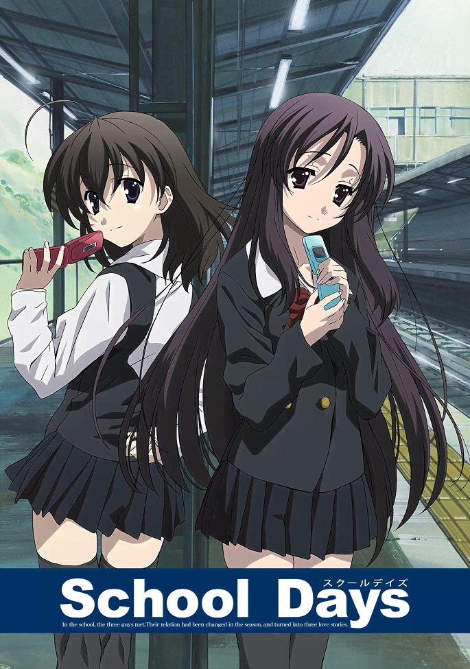 Постер аниме Школьные дни смотреть онлайн
