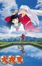 InuYasha