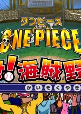 Ван-Пис: Цельсь! Пиратские короли бейсбола