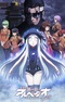 Aoki Hagane no Arpeggio: Ars Nova Movie 2 - Cadenza