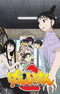 Genshiken 2