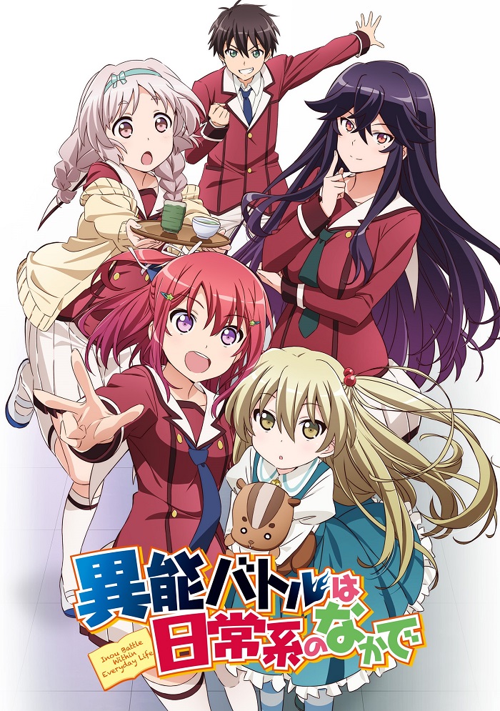 Inou-Battle wa Nichijou-kei no Naka de