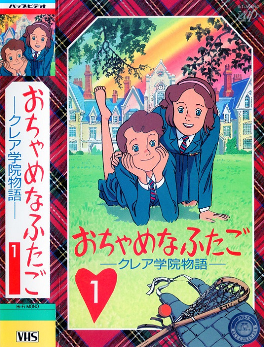 Ochame na Futago: Claire Gakuin Monogatari