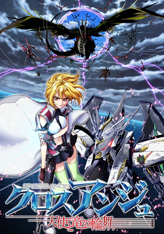 Cross Ange: Tenshi to Ryuu no Rondo