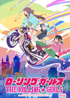 Девчонки-путешественницы