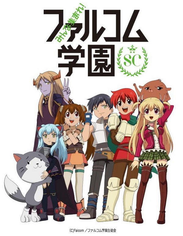 Minna Atsumare! Falcom Gakuen SC