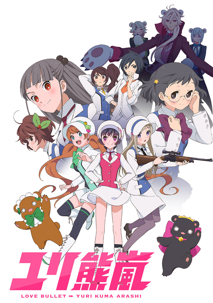 Постер аниме Шторм Медведя Лилии смотреть онлайн