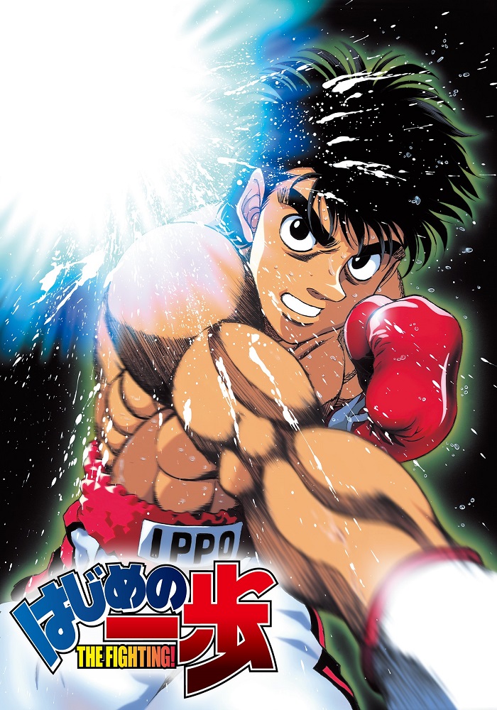 Постер аниме Первый шаг смотреть онлайн