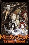 Trinity Blood