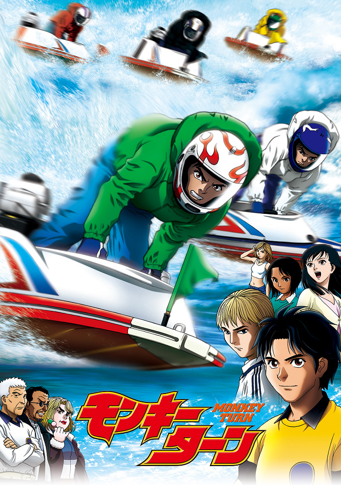 Постер аниме Выворот смотреть онлайн