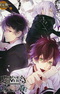 Diabolik Lovers OVA