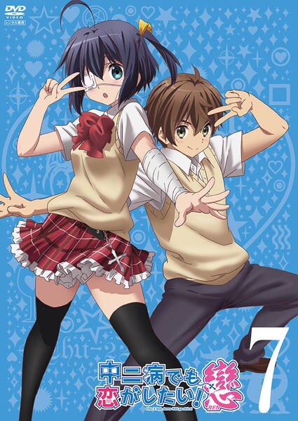 Chuunibyou demo Koi ga Shitai! Ren: The Rikka Wars