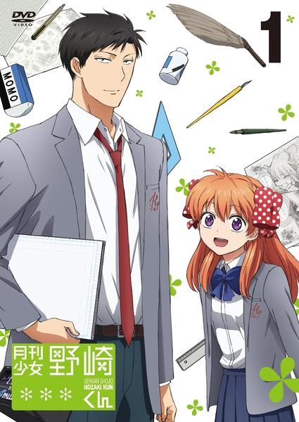 Gekkan Shoujo Nozaki-kun Specials