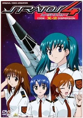 Stratos 4 OVA: Stratos 4.1 - Dutch Roll
