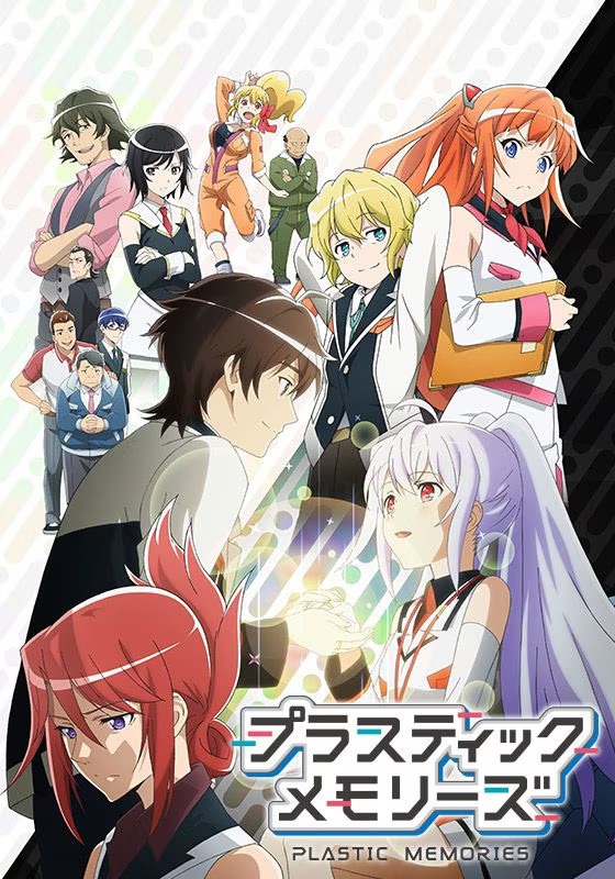 Постер аниме Пластиковые воспоминания смотреть онлайн