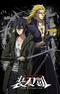 Sword Gai The Animation