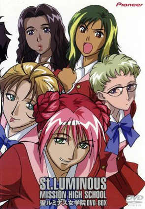 Постер аниме Высшая школа Святого Люминеса смотреть онлайн