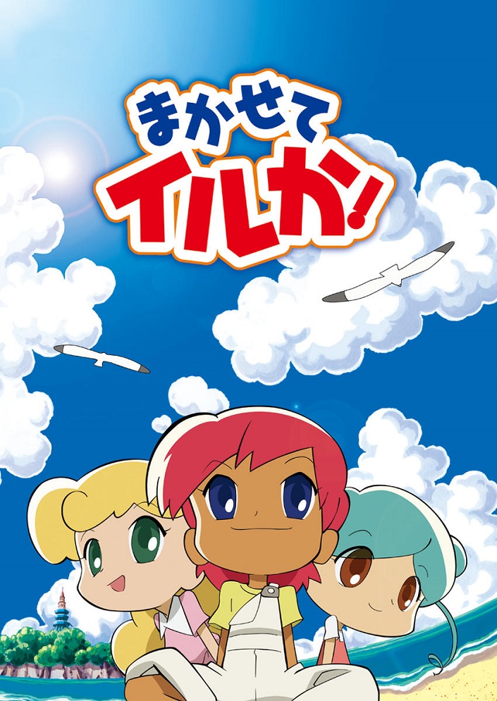 Постер аниме Девчоночья сила смотреть онлайн