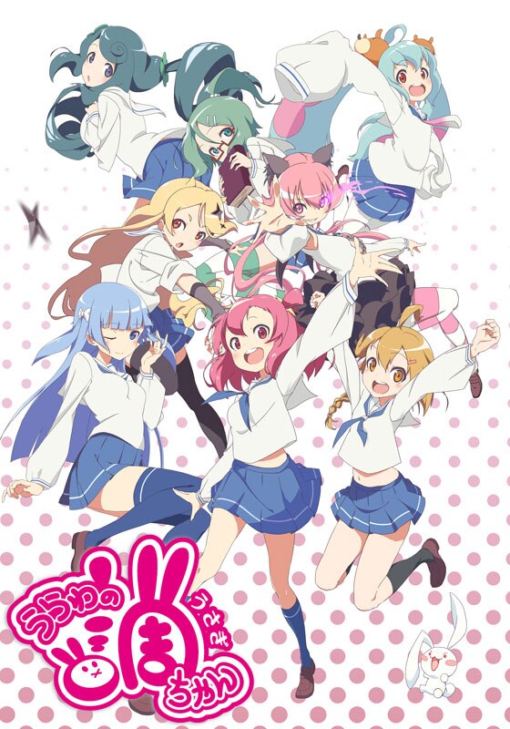 Постер аниме Усаги из Уравы смотреть онлайн