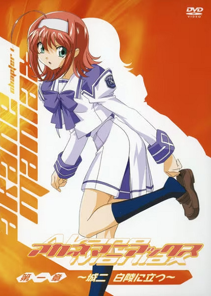 Постер аниме Фанаты Аканэ смотреть онлайн