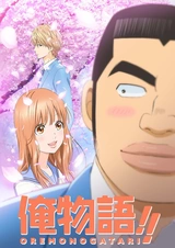 Моя история!