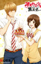 Ookami Shoujo to Kuro Ouji: Gishinanki – Happening Kiss