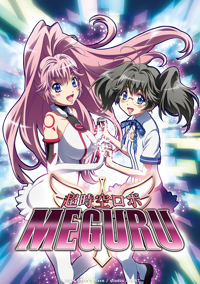 Choujikuu Robo Meguru