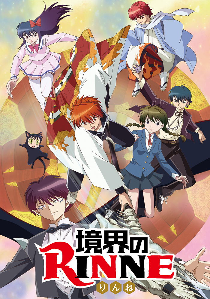 Kyoukai no Rinne