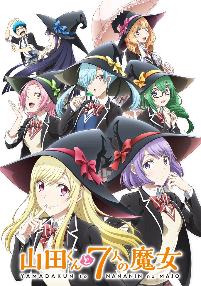Yamada-kun to 7-nin no Majo