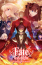 Fate/stay night: Unlimited Blade Works 2nd Season