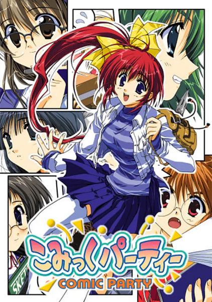 Постер аниме Фестиваль додзинси смотреть онлайн