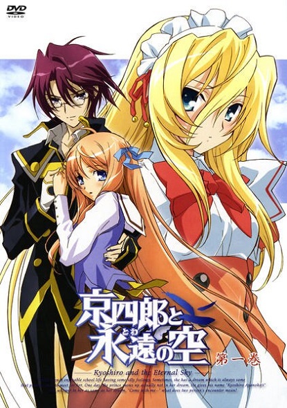 Kyoushirou to Towa no Sora Specials