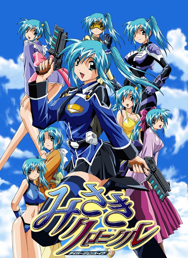 Постер аниме Рассеянная Ева 2: Хроники Мисаки смотреть онлайн