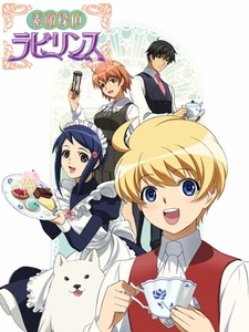 Удивительный детектив Лабиринт