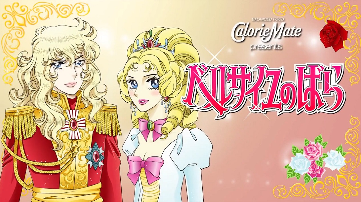 Channel 5.5 4th Season