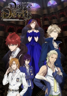 Танец с демонами