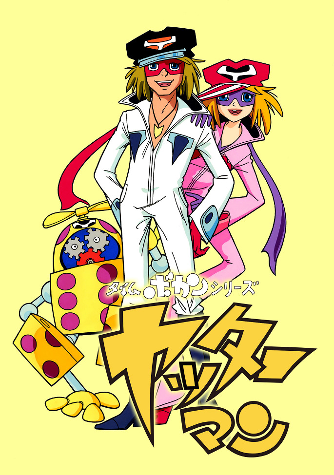 Time Bokan Series: Yatterman