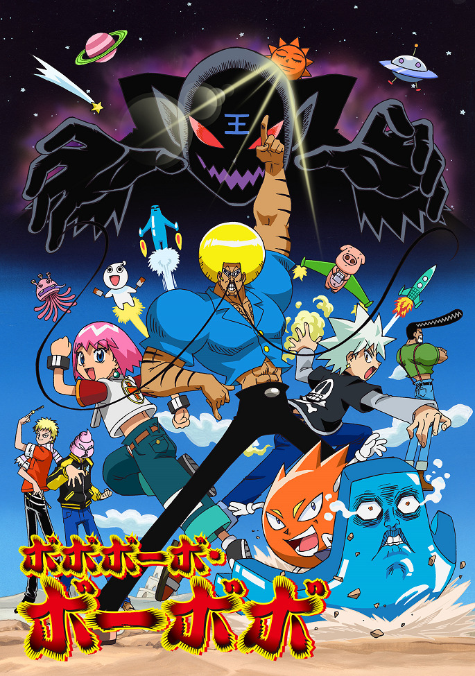 Bobobo-bo Bo-bobo Recap