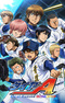 Diamond no Ace: Second Season