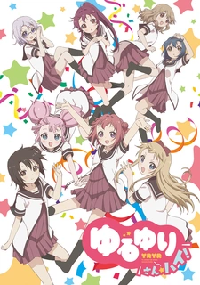 Лилии на ветру 3