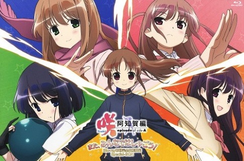 Saki Achiga-hen: Episode of Side-A - Kuro no Tanjoubi