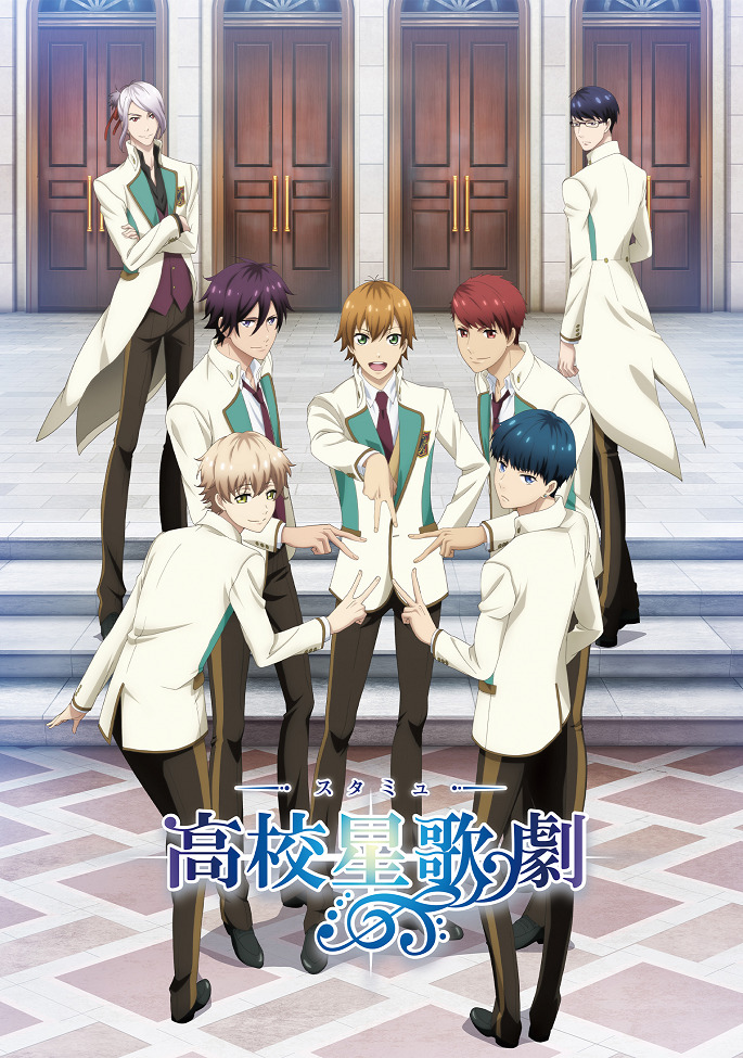 Постер аниме Музыкальная школа звёзд смотреть онлайн