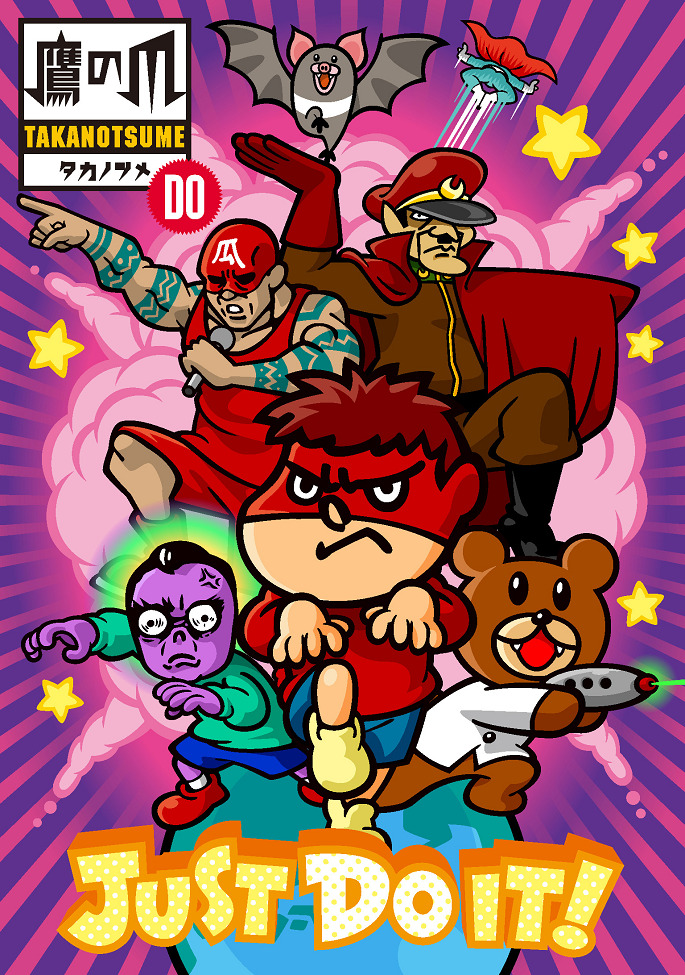 Himitsukessha Taka no Tsume DO