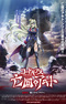Code Geass: Boukoku no Akito 5 - Itoshiki Mono-tachi e