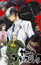 Young Black Jack