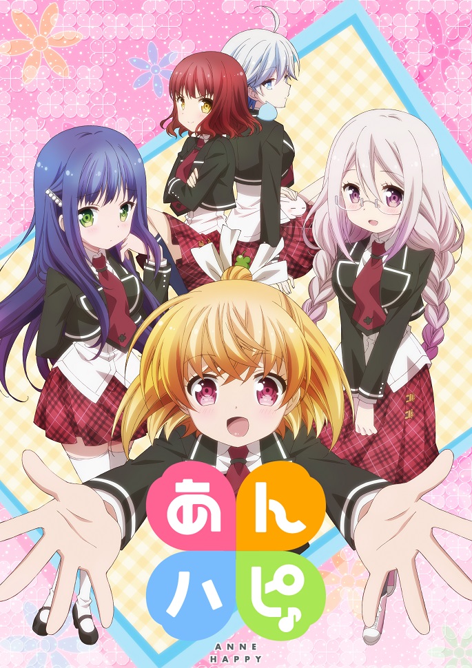 Постер аниме Несчастная смотреть онлайн