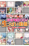 Monster Musume no Iru Nichijou: Hobo Mainichi ◯◯! Namappoi Douga