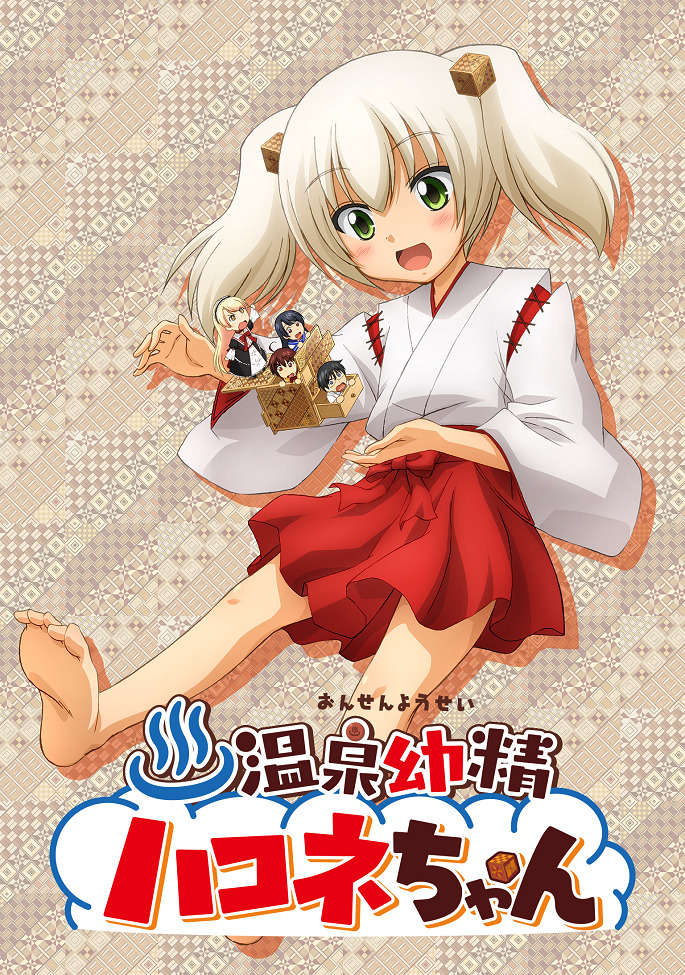 Onsen Yousei Hakone-chan